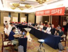 中国保安协会第五次会员代表大会在京召开Array